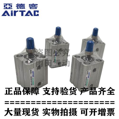 亚德客ACQJ ACQ80*5S/10S/15S/20S/25S/30S/35S/40S/45S/50S-B