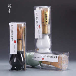 点搅抹茶搅拌刷茶筅立宋代点茶工具三件套茶勺茶筅热品 日式