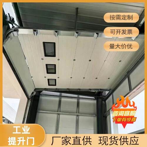 厂家直销加厚保温入户门电动房大门硬质单门工业提升门车库大型