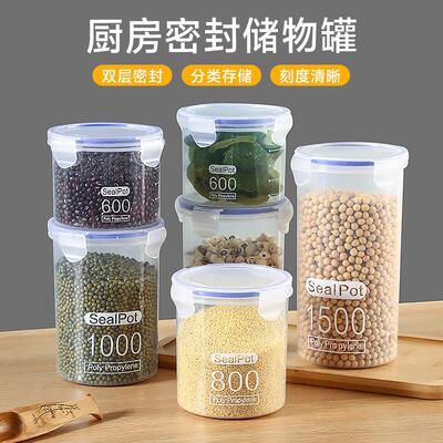 Home-use plastic material cookie, snack, and tea storage jar
