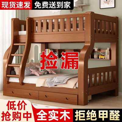 上小下床儿双层床二层高低童床多功能MKD两层型实木户子母儿童铺