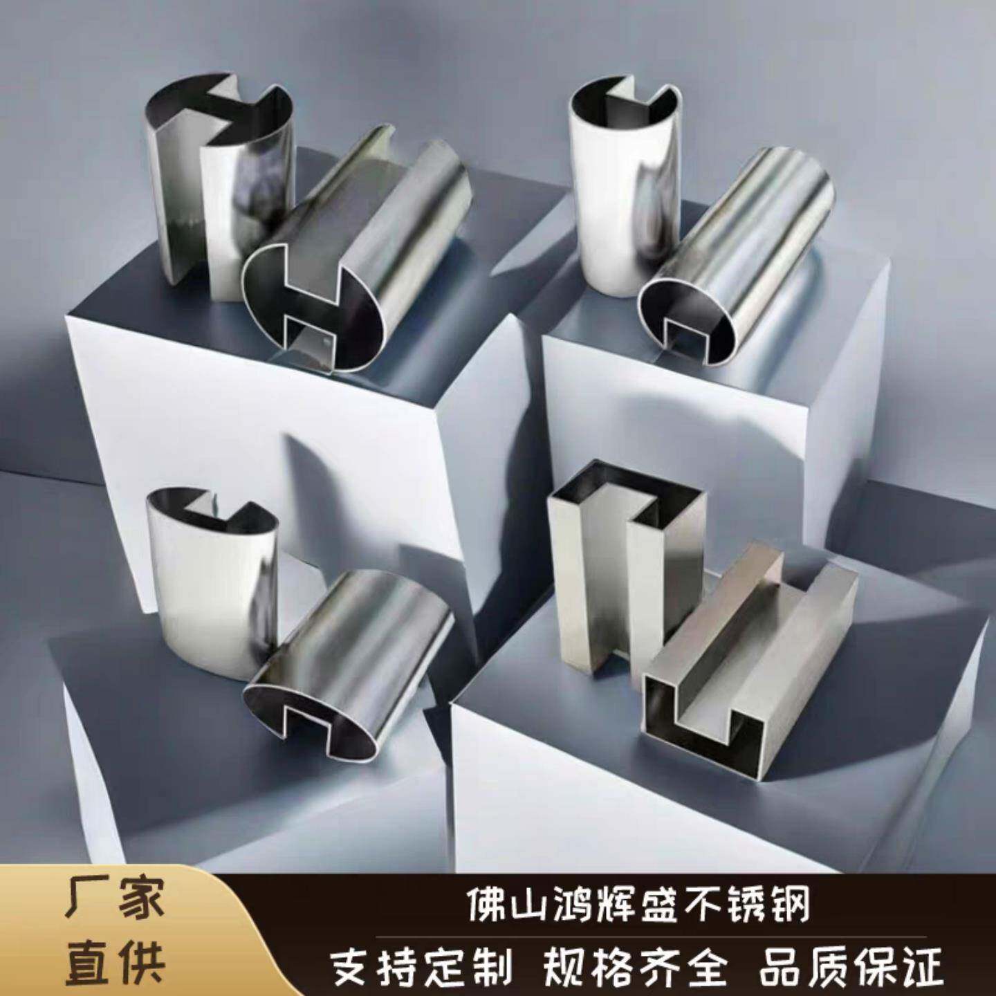 不锈钢凹槽管 圆槽 方槽 椭圆槽 异型管 玻璃卡槽扶手镀锌铁定制 - 实物图