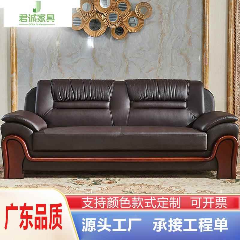 广州办公沙发三人位真皮接待沙发实木办公室沙发茶几组合简约现代