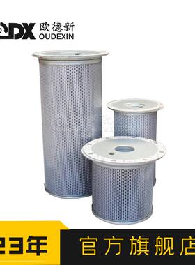 螺杆压缩机保养设备5配件油按需定制滤芯54094分35螺杆机油气分式
