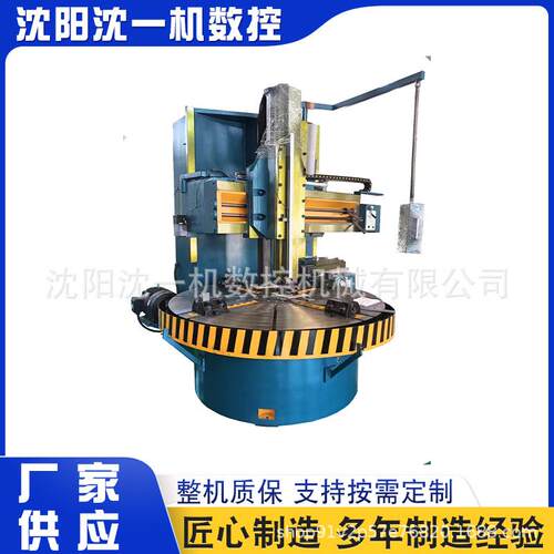C5116A型单柱立式车床小型简易普通立车可加装数显