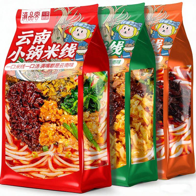 滇品客云南正宗过桥米线袋装小锅杂酱方便速食鲜米粉懒人早餐夜宵