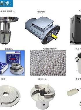 HLHLS-ASA手动升降实-验室篮研磨机实验验室砂磨机式实室研磨机