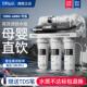 钻芯净水器家用直饮600G滤水机自来水厨房ro反渗透组装 diy净水机