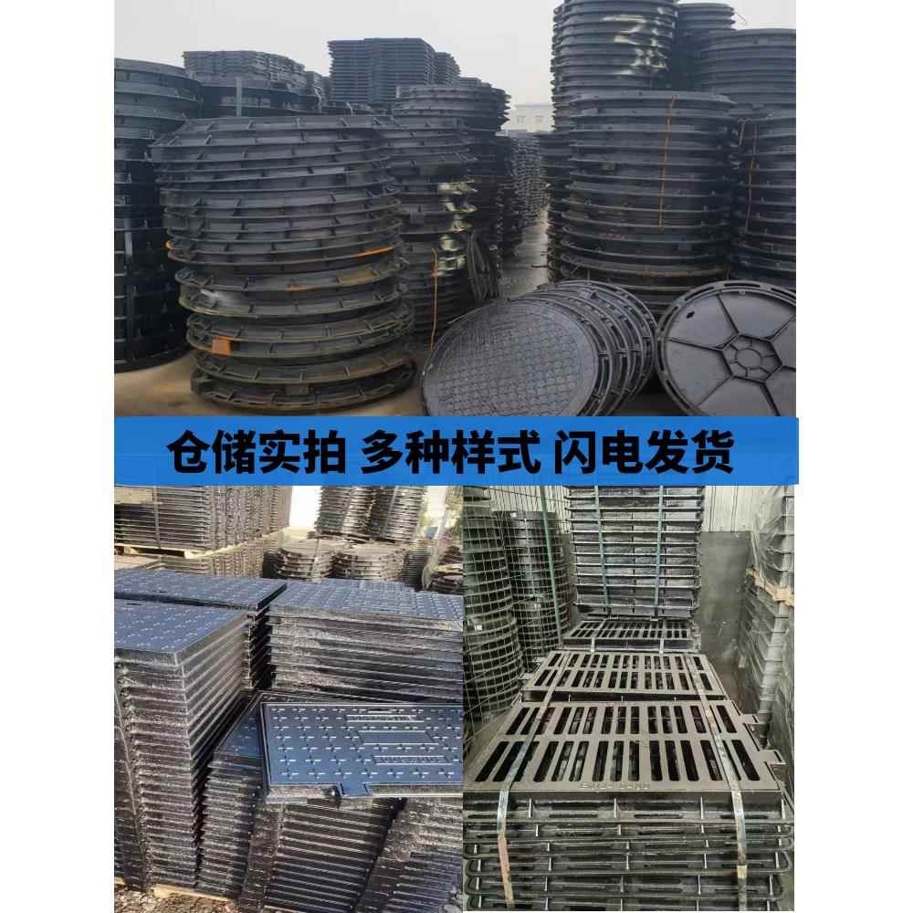 球墨铸铁厂家井盖直销雨污水道路排水沟盖板圆形排污防沉降铸铁盖