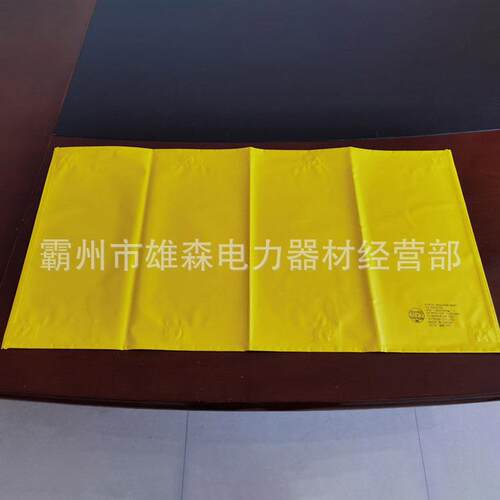 带电作业低压绝缘毯YS209-01-02防触电屏蔽毯600V电工防护毯