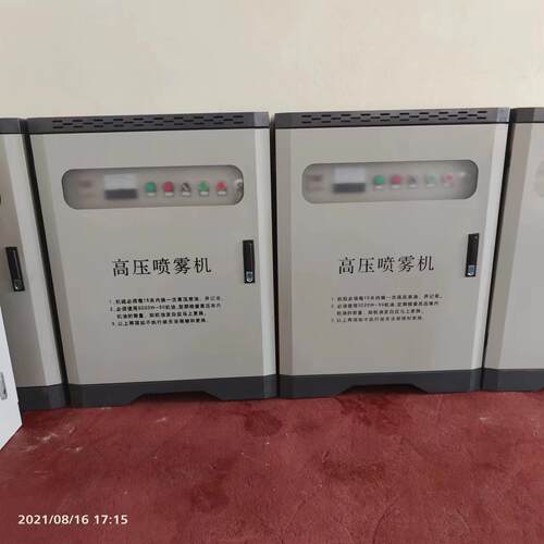厂房除尘降温车间喷淋系统工地围挡喷淋造雾砂石煤场降尘设备