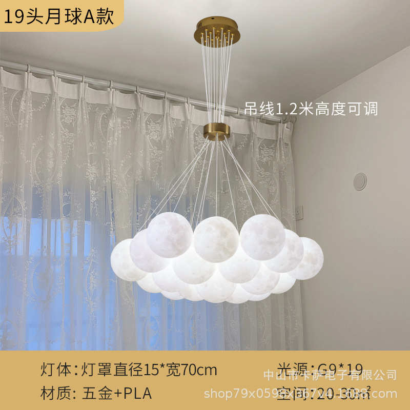 法式客厅月球球网房间泡泡风吊灯北欧主卧室女孩灯创意奶油红灯