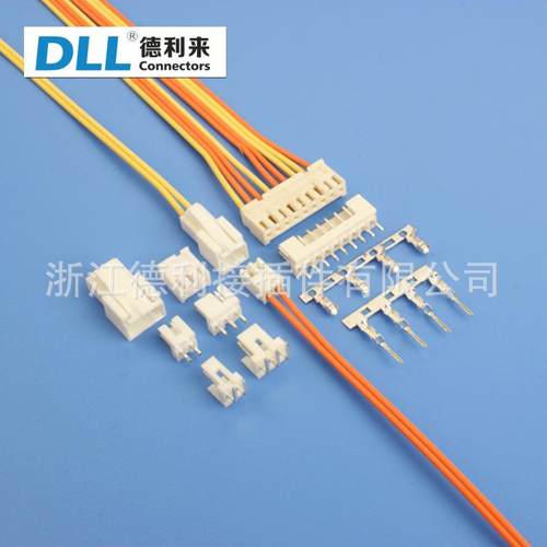 LP 2.5间距 线对线 对插 接插件连接器 LP胶壳+C9胶壳 +连线端子