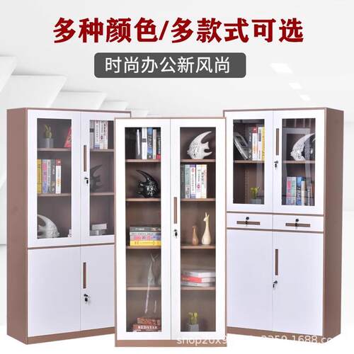 拆装文件柜套色窄边资料档案柜财务凭证收纳柜带锁铁皮储物柜厂家
