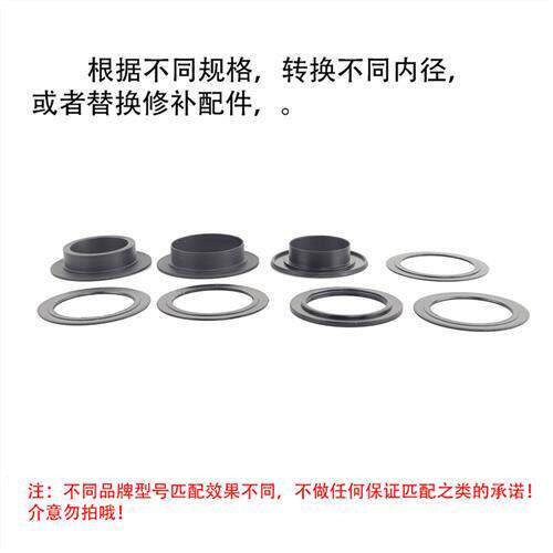 中轴转换套30转29DUB 25转24侧盖修补件BSA PF30 BB92T47对锁中轴