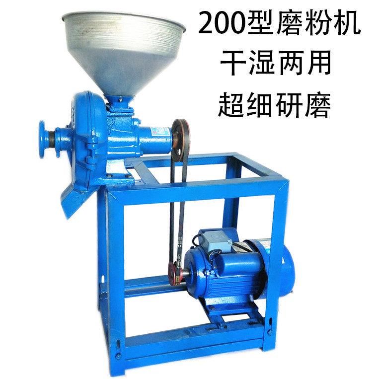200型家用磨粉机细磨调料五谷杂粮研磨机玉米粉碎干湿两用米浆机