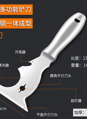 高档易力友一体批不锈钢油灰刀硅藻泥刮腻子弹性腻铲刀子具工泥铲