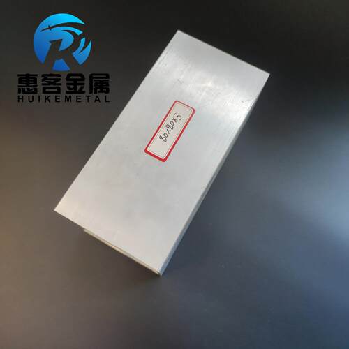 铝合金方管80*80*3铝方通铝扁通铝材铝方管铝合金矩形管方铝管