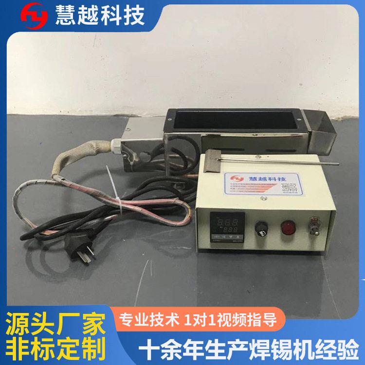 小型变压器自动恒温锡炉电感线圈锡焊锅浸焊机沾锡机300x100x70