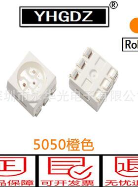 5050 led贴片灯珠发光管 翠绿色 发光二极管 LED5050 纯绿灯 绿光