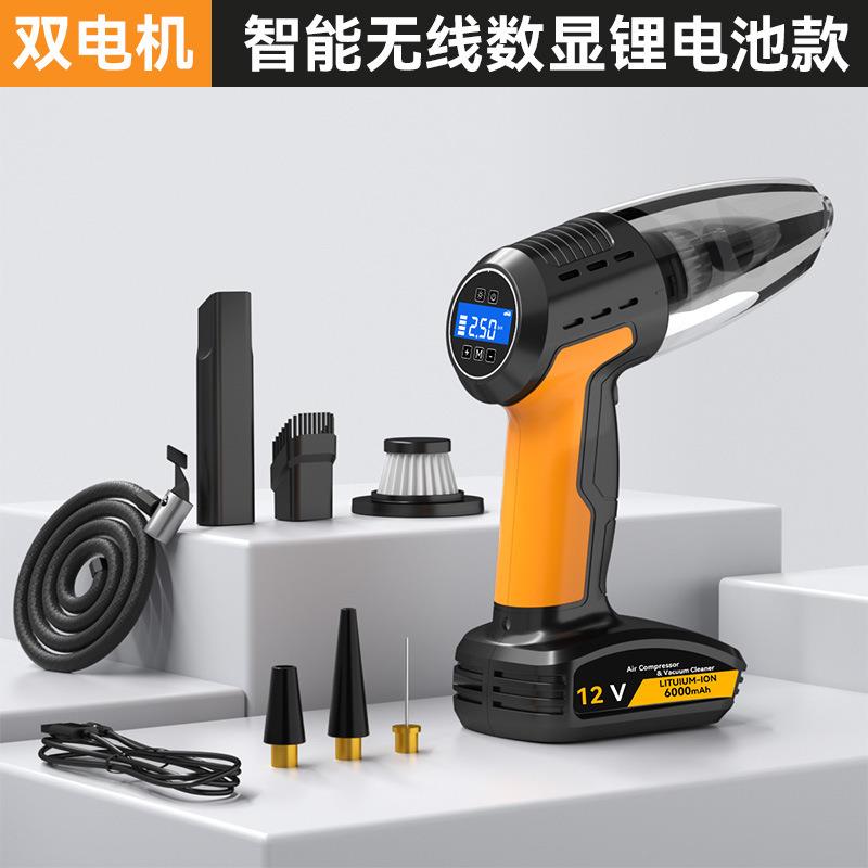 车载充气泵四合一吸尘器多功能家用无线手持式大功率高压汽车打气