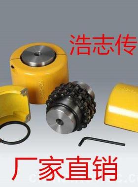 KC联轴器链条式联轴器KC4012KC4014KC4016KC5014KC5016链轮联轴器