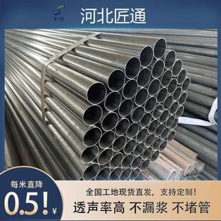 桥梁基声测管螺旋式 套筒式 钳压式 57mm超声波检PZE桩测0管
