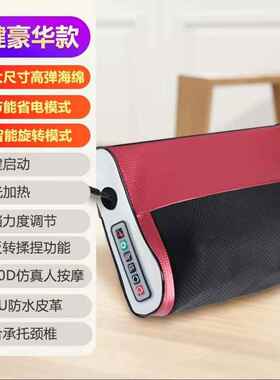 正品新的升级智能6键多功能按按摩枕颈椎摩苏器