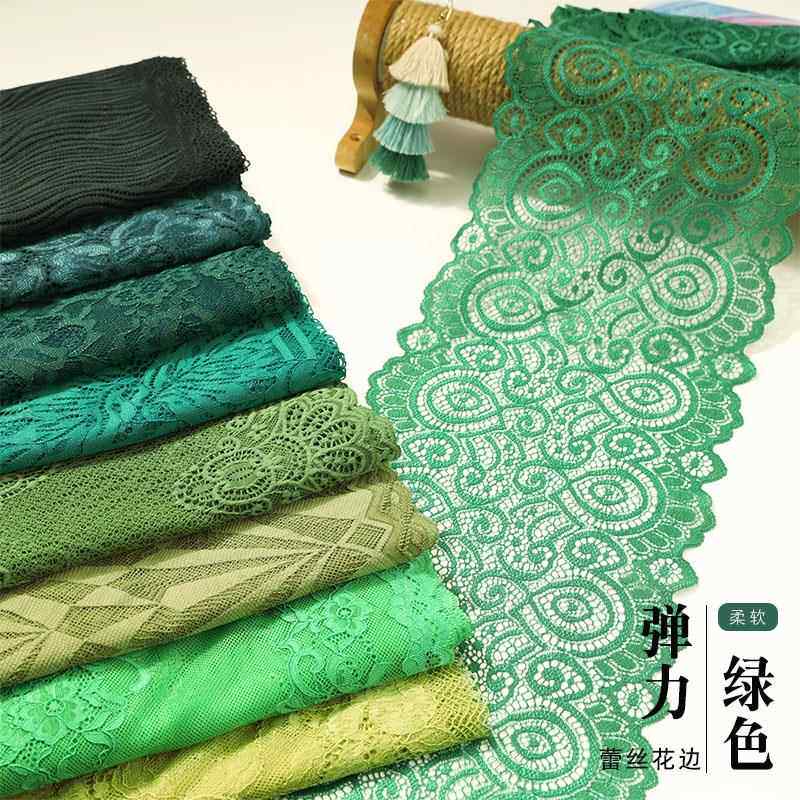 绿色蕾丝花边辅料服装领口裙边装饰diy材料镂空弹力墨绿色加宽