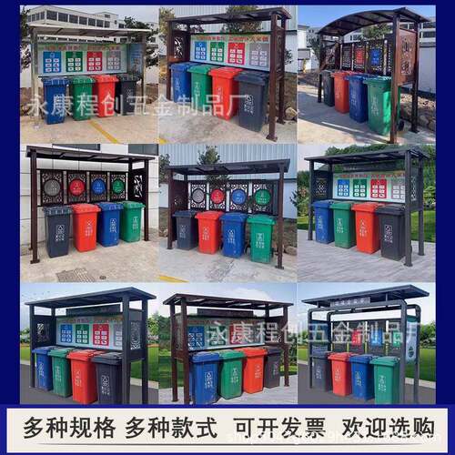 户不锈钢垃圾亭垃垃圾站室外商用分外圾类垃圾箱挂429车桶物业双