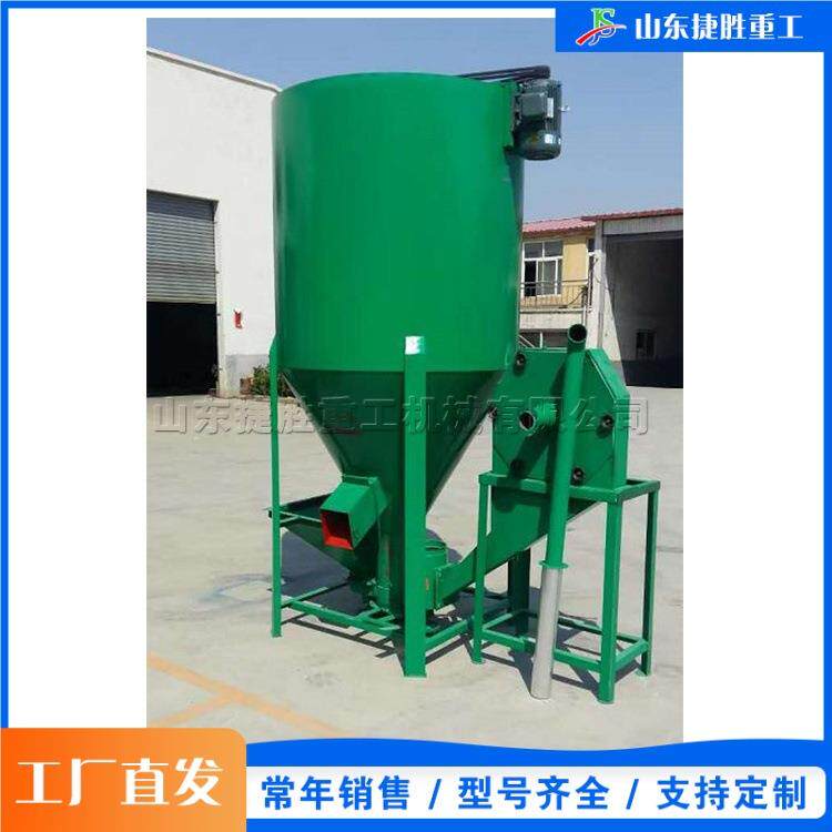 小型饲料搅拌设备 家禽养殖饲料拌匀机 自吸式小型搅拌混合机