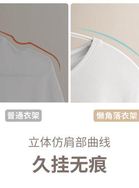 角落无痕晾懒衣架子防肩角不宽起66918挂鼓包家用衣服撑肩防滑加