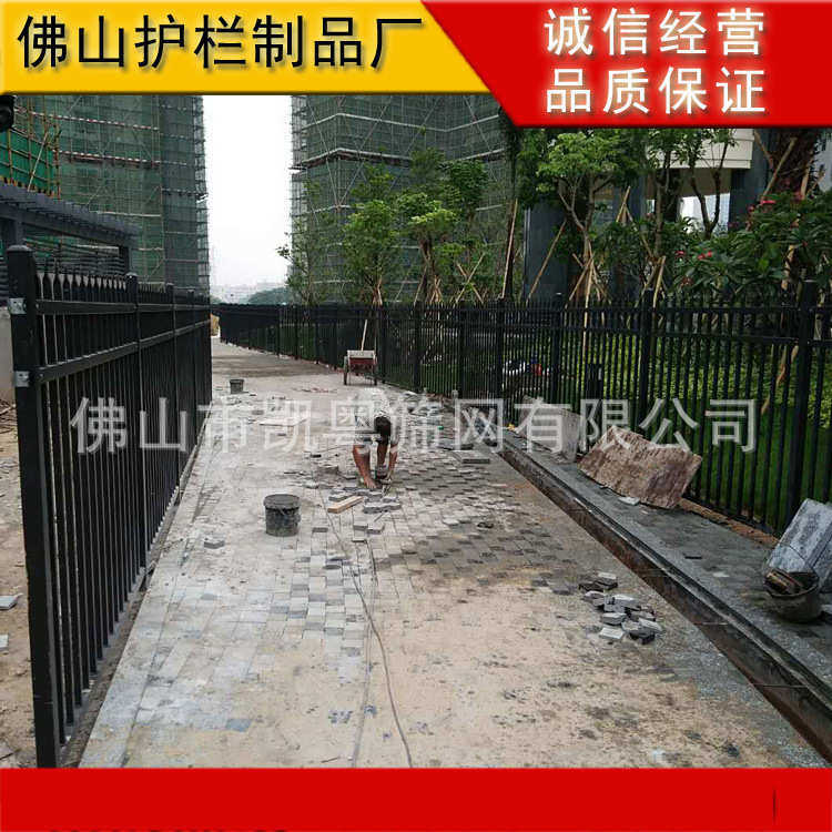 惠州学校锌钢栅栏报价 深圳别墅小区围墙围栏 湛江工业园锌钢护栏