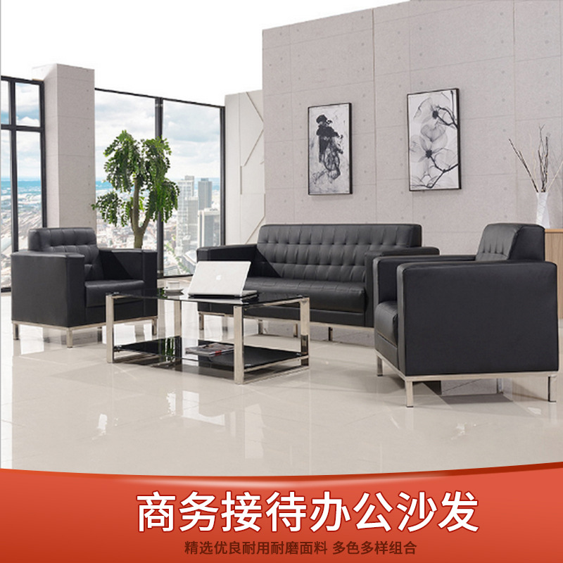 办公沙发茶几组合简约现代商务会客区洽谈4店办公室真皮三人沙发