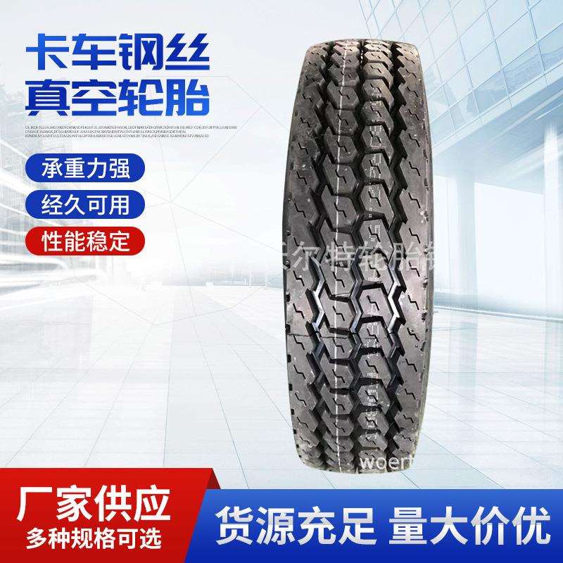 供应平板车轮胎 295/80R22.5卡车钢丝真空轮胎前进卡车轮胎