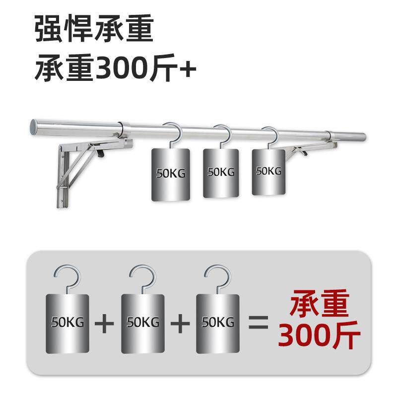 三支架角阳钢台JS002晾衣杆固定式侧墙晾衣架不锈外墙窗外晒衣杆
