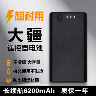 适用大疆遥控器外置6200mAh电池T100ST70ST60T55长续航全新配件