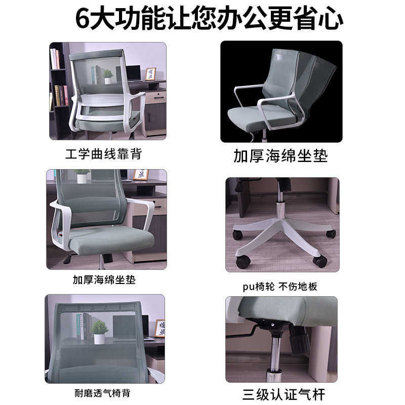 会议办公椅子久做不累 网布职员弓形椅家用可升降旋转培训椅批发,商业/办公家具,办公电脑椅/职员椅,淘宝优惠券,粉丝福利购,淘宝优惠卷