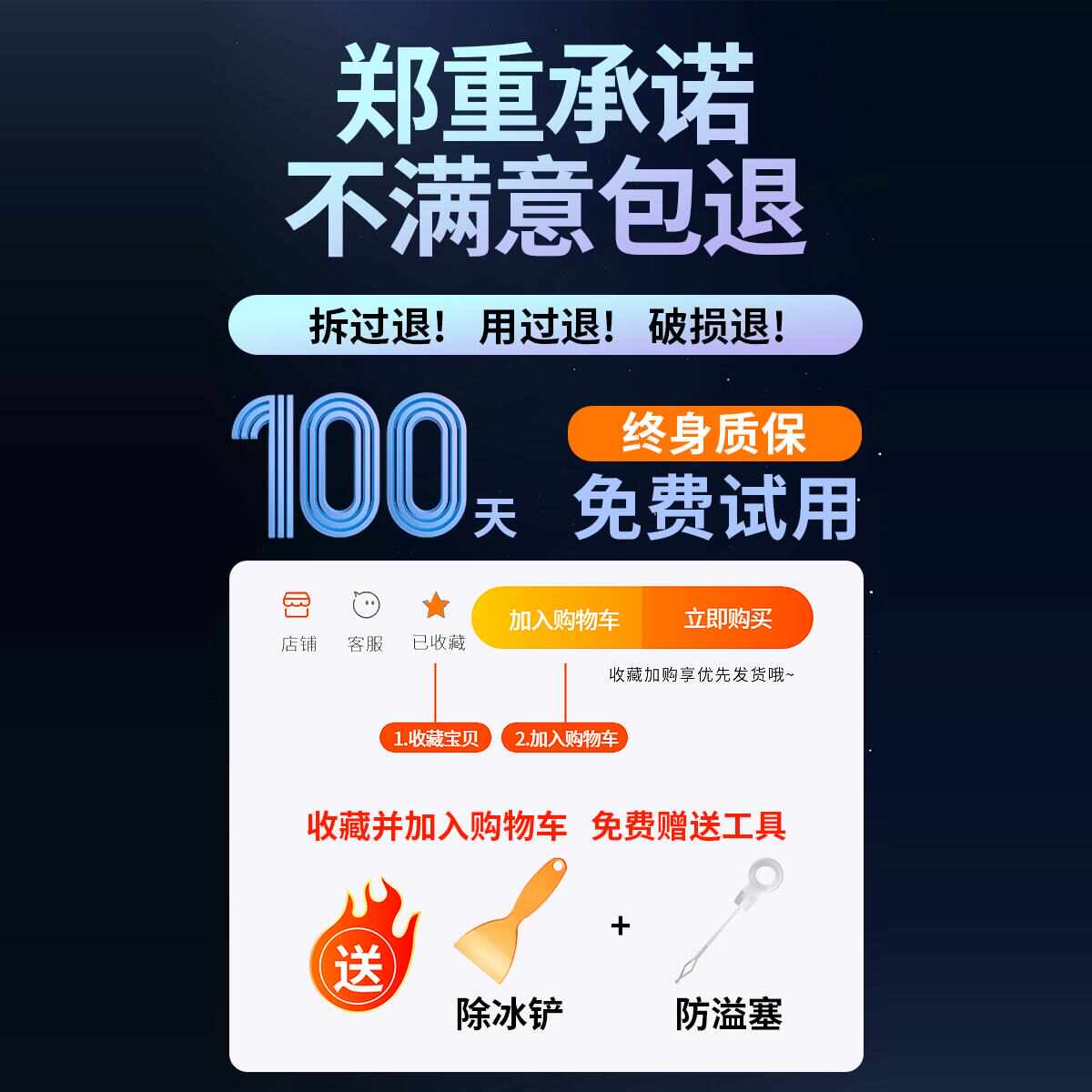 新飞 BCD-102 103 112 58A118 125 冰箱门密封条门胶条强磁性配件