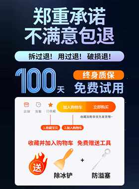 新飞 BCD-102 103 112 58A118 125 冰箱门密封条门胶条强磁性配件