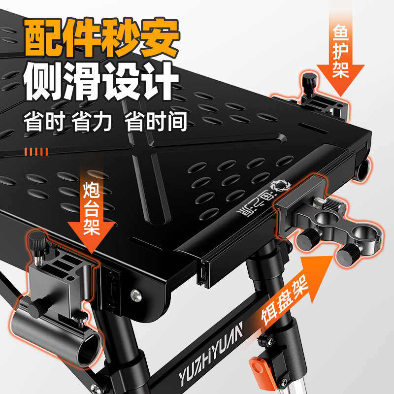 渔之源钓台2024新款超轻便携式小钓台迷你小钓台新型小折叠钓椅凳,户外/登山/野营/旅行用品,钓鱼椅、凳,淘宝优惠券,粉丝福利购,淘宝优惠卷