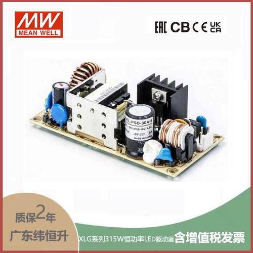 PSD-30A-12 30W 9~18V 输入 12V 2.5A 单路输出PCB板明纬DC-DC变
