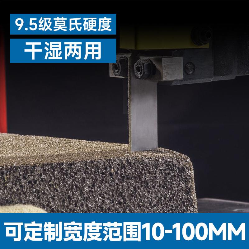 金刚砂锯条金刚石切割石墨玻璃石英石碳棒陶瓷多单晶机用带锯条