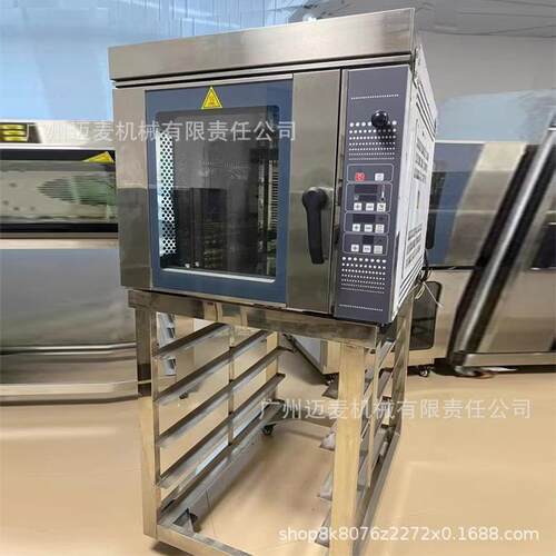 烤焙烤箱AFM羊烤箱羊肉商用5全层烘电烤箱机械厂家