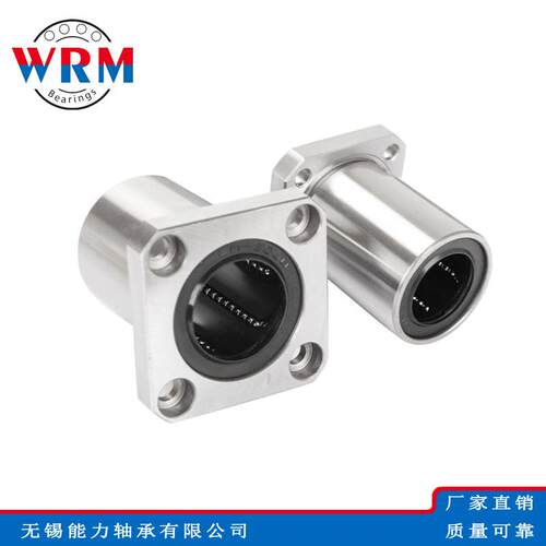 方法兰直线轴承LMK16LMK20LMK25LMK30LUU加长直线轴承