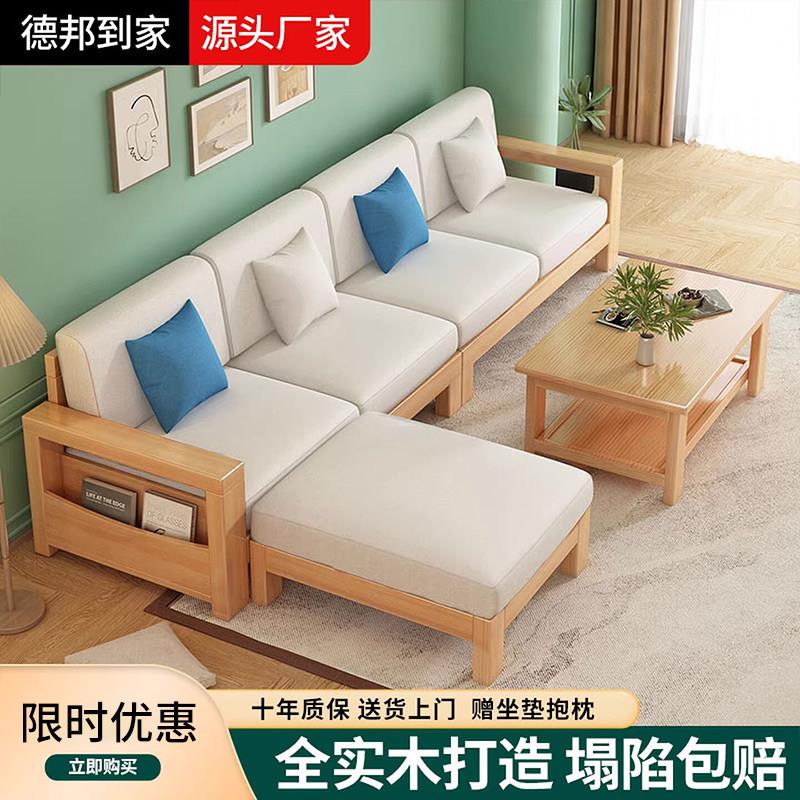 实木沙发客厅小户型布艺沙发新中式沙发实木冬夏两用脚踏拉床沙发