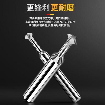内外上下倒角刀钨钢铣刀钢用铝用正反双面CNC加工中心90度倒角刀