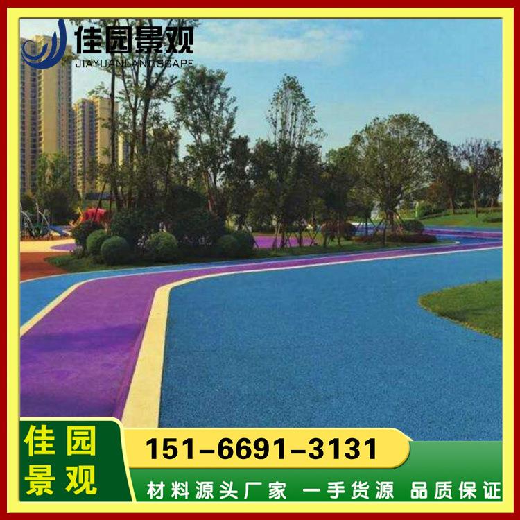 双组份聚氨酯道路喷涂变色涂料黑色沥青路面改色剂彩色路面喷涂剂