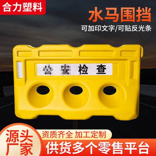 塑料三孔水马围挡吹塑道路交通设施分流隔离墩防撞桶防护护栏反光