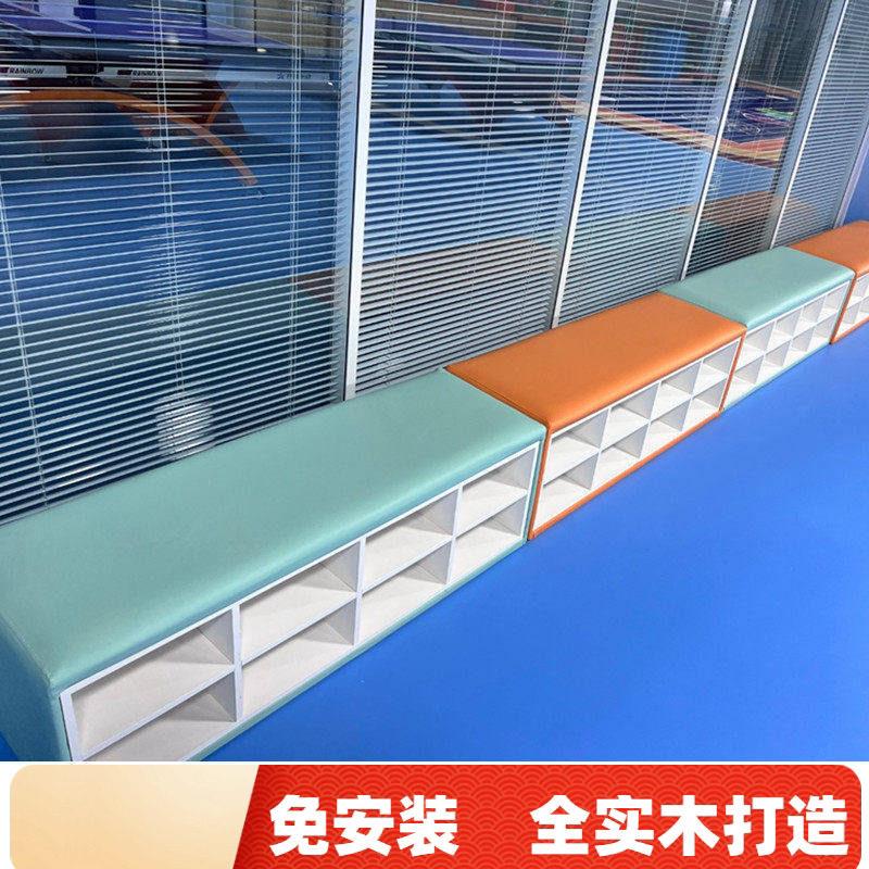 儿童鞋柜学校软包长条凳子舞蹈室沙发放鞋换鞋凳可收纳储物门口